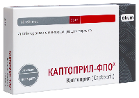 Каптоприл-ФПО
