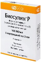 Биосулин Р