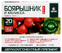 Боярышник