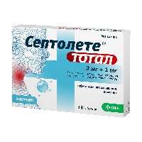 Септолете