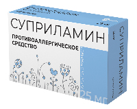 Суприламин 25 мг 40 шт. таблетки
