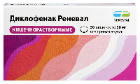 Диклофенак