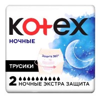 Купить undefined цена