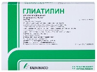 Глиатилин 400 мг 14 шт. капсулы