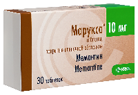 Марукса