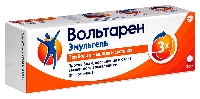 ВОЛЬТАРЕН ЭМУЛЬГЕЛЬ 1%
