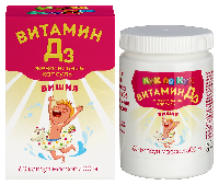 Витамин D3