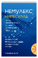 Немулекс