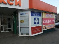 Купить undefined цена