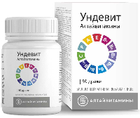 Ундевит