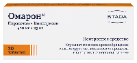 Омарон