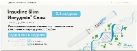 Изображение товара Инсудайв слим 2,4 мг/доза раствор для подкожного введения 3 мл шприц-ручка 1 шт.