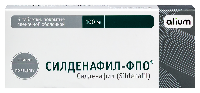 Силденафил-ФПО