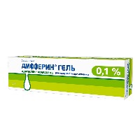 Дифферин