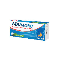 Маалокс
