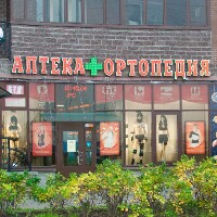 Купить undefined цена