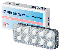 Кетотифен
