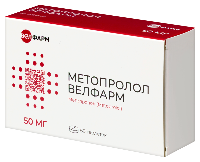Метопролол