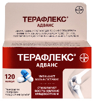 Терафлекс Адванс