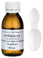 Амброксол