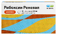 Рибоксин