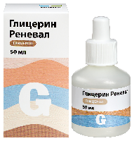 Глицерин