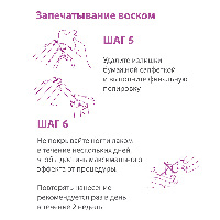 Пантенол