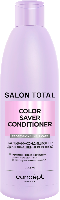 Concept salon total colorsaver бальзам-кондиционер для окрашенных волос 300 мл