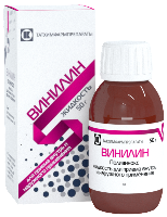 Винилин