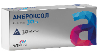 Амброксол