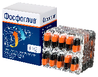 Фосфоглив