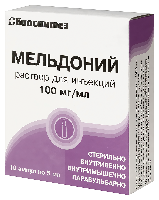 Мельдоний