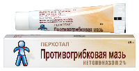 Перхотал