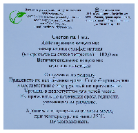 Купить undefined цена