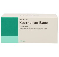 КВЕТИАПИН-ВИАЛ