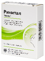Ринитал