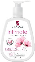 Изображение товара Я самая гель для интимной гигиены 265 мл