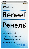 Ренель