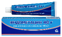 Индометацин