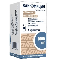 Ванкомицин