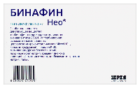 Бинафин