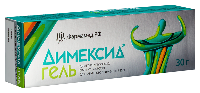 Димексид