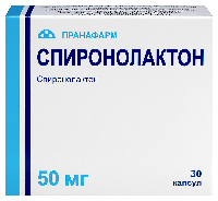 Спиронолактон