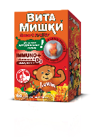 Витамишки immuno+облепиха 60 шт. жевательные пастилки массой 2500 мг