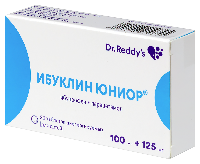 Ибуклин