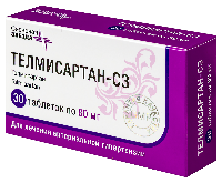 Телмисартан-сз