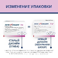 Ксефокам