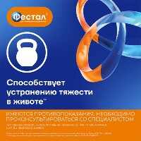 Купить undefined цена