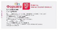 Форсига