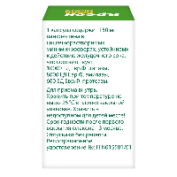 Креон 10000